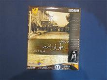 دایره