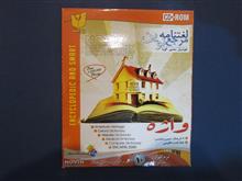 لغتنامه