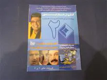 گفت