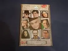 برنامه