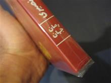 کتاب