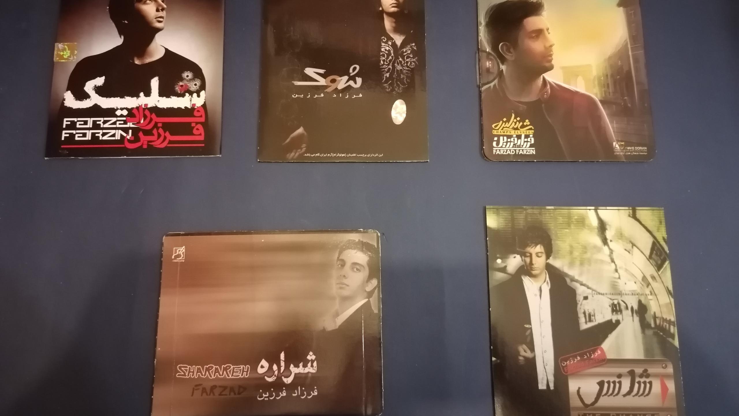 فرزاد فرزین مجموعه 5 آلبوم