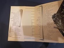 محسن