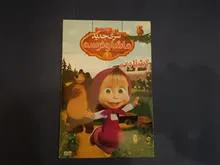 انیمیشن