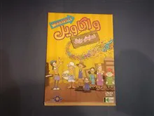 انیمیشن