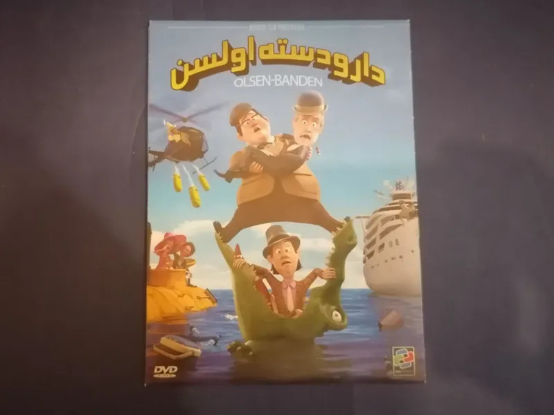 انیمیشن دار و دسته اولسن