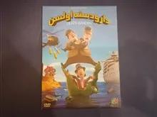 انیمیشن