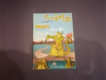 انیمیشن