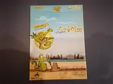 انیمیشن
