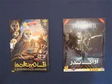 آوای
