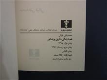 تاویل