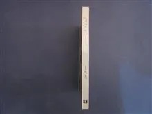 تاویل