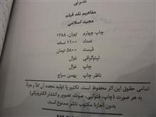 مفاهیم