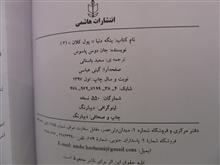 ینگه