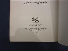 داستان