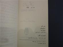 ژانی