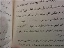 سایه