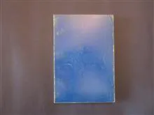 ده