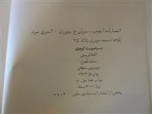 ده