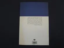 تالار