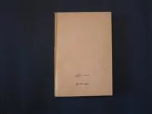شیعه