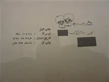 وودی