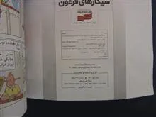 سیگارهای