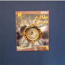 طالع