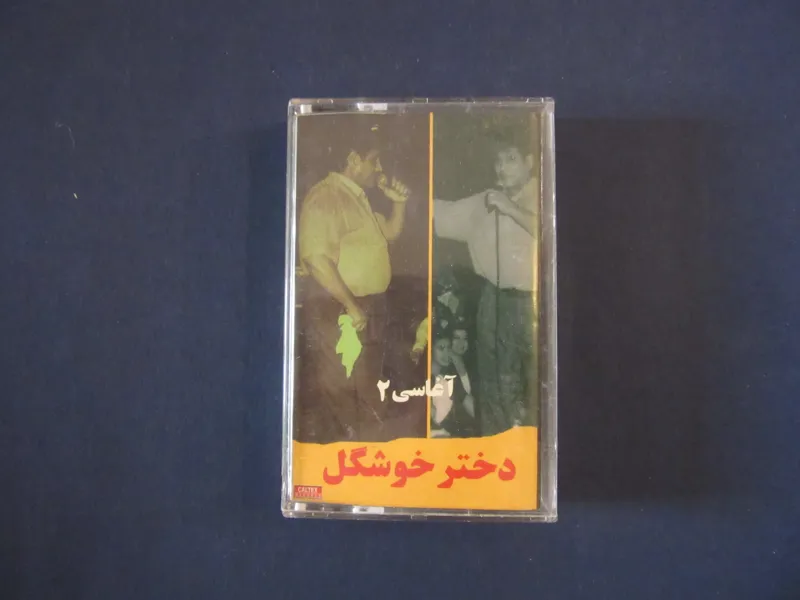 کنسرت آغاسی، کلتکس