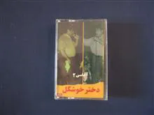 کنسرت