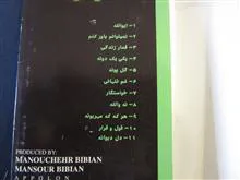 کنسرت