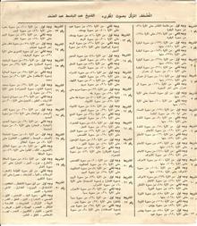 پک