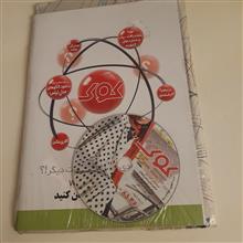 ژورنال