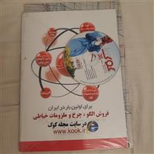 ژورنال
