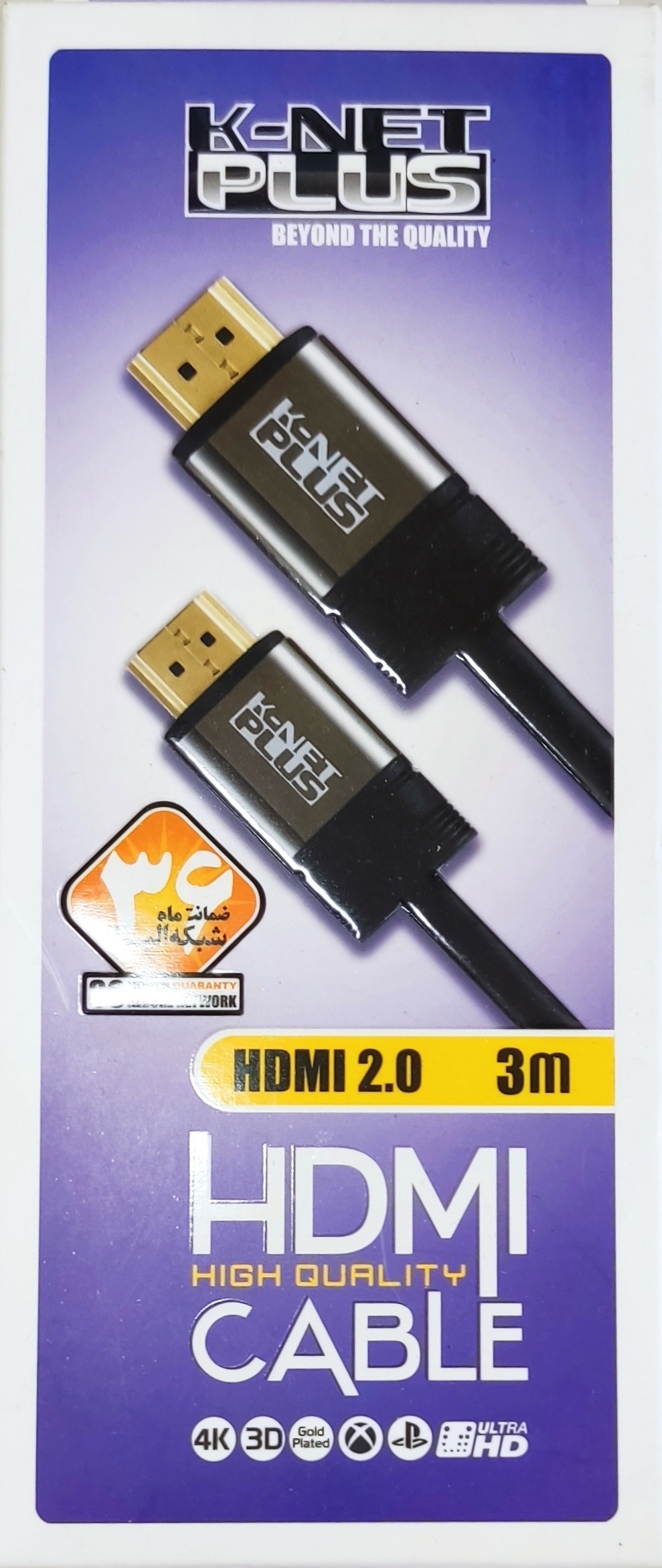 کابل HDMI 2 K-Net plus premium سه متری