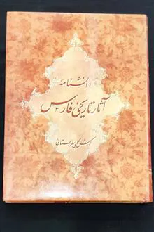 دانش
