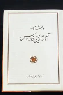 دانش
