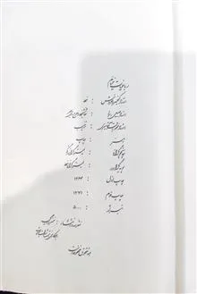 کتاب