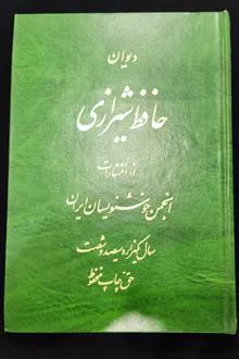 کتاب