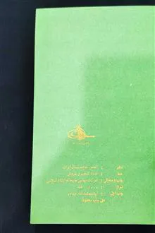 کتاب