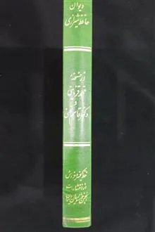 کتاب