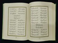 کتاب
