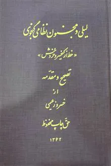 کتاب