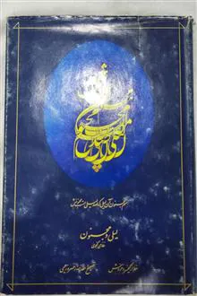کتاب