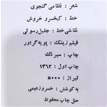 کتاب