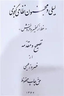 کتاب