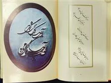 کتاب