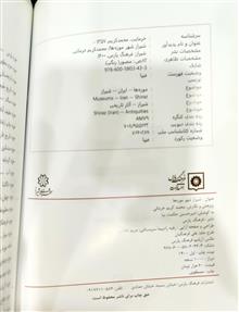 کتاب