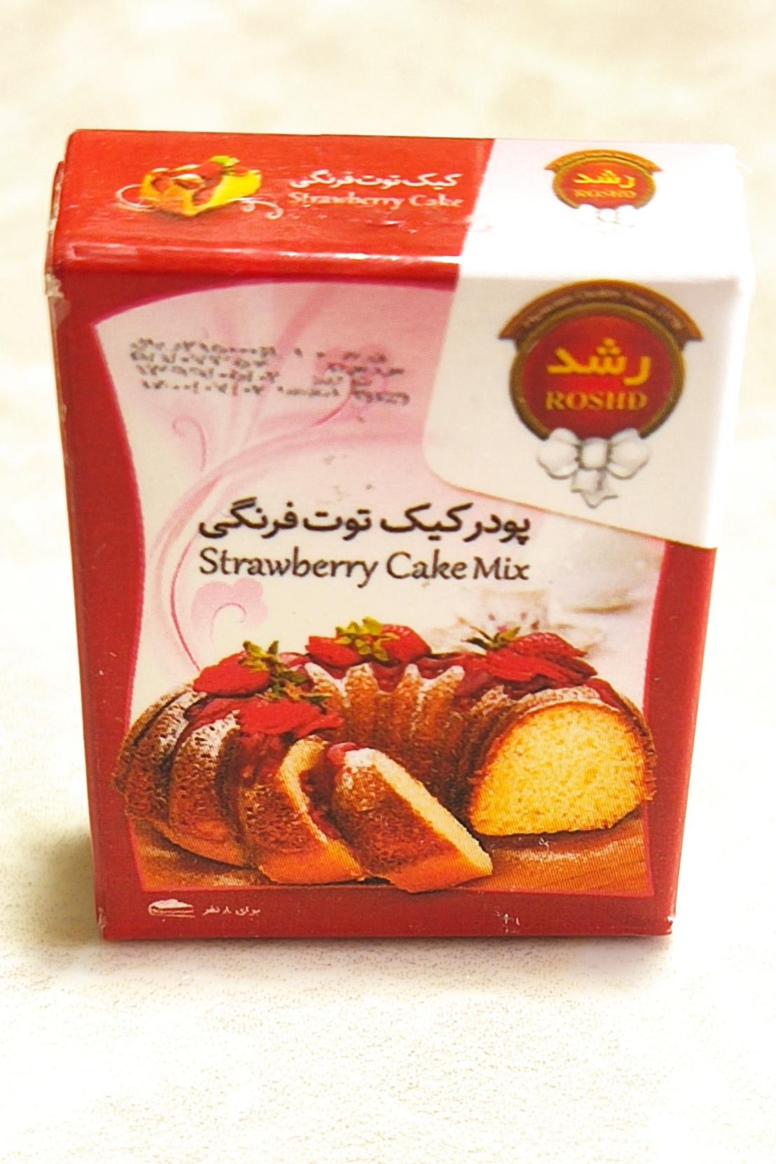 مگنت مینیاتوری طرح پودر کیک رشد - کد 147