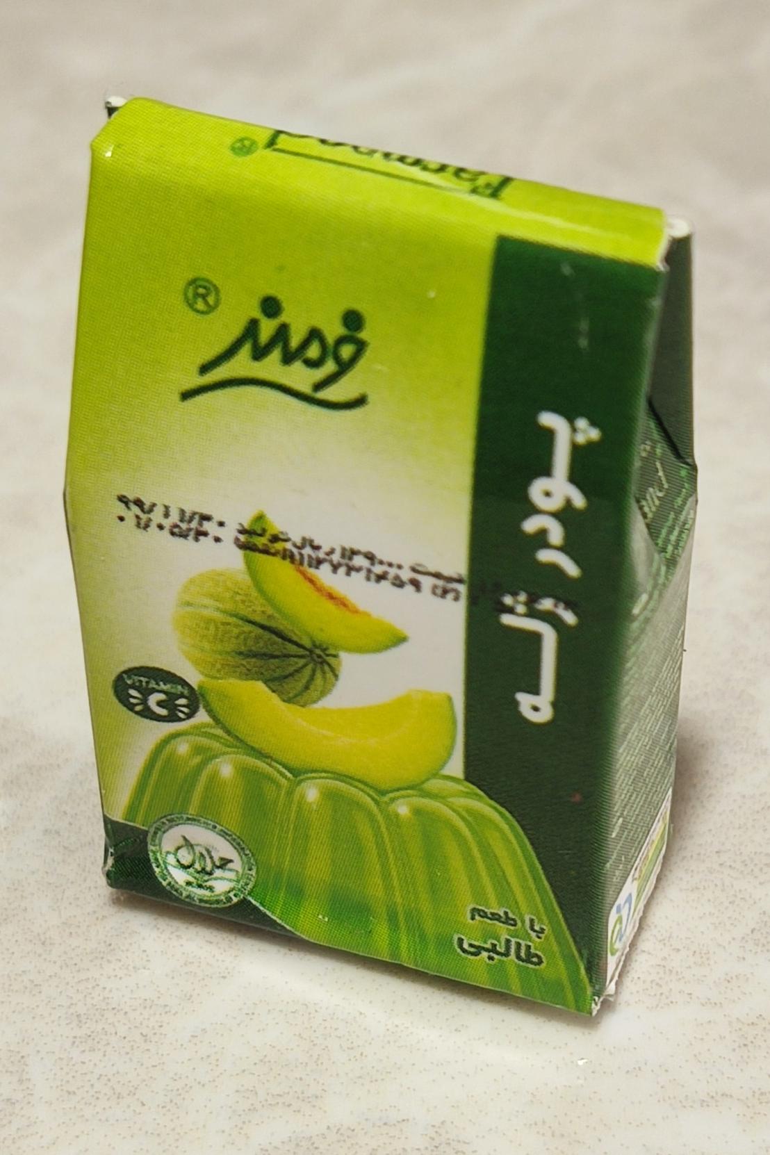 مگنت مینیاتوری طرح پودر ژله طالبی فرمند - کد 131